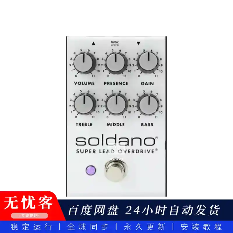 预设	Pedal Captures Super Lead Overdrive@高增益过载捕获
