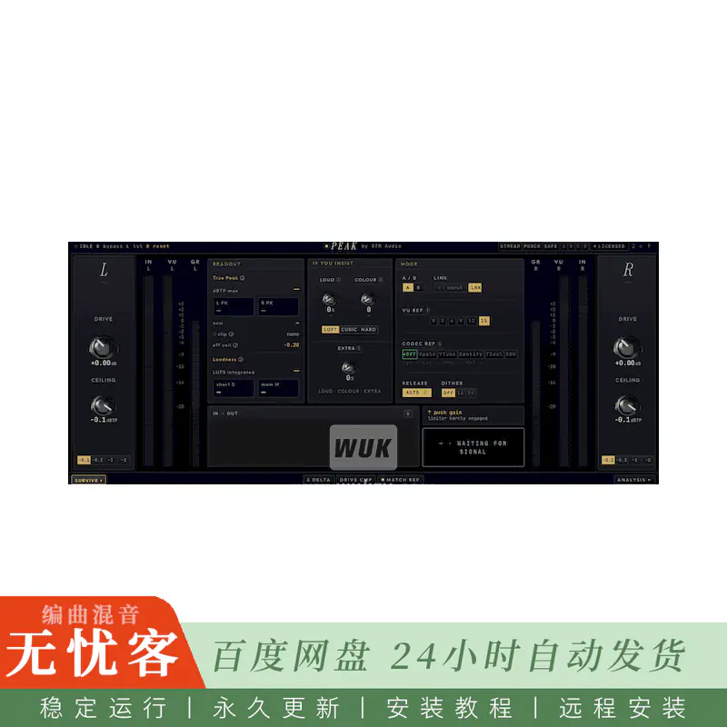 效果 RTM Audio Peak@母带峰值处理效果器(Mac)