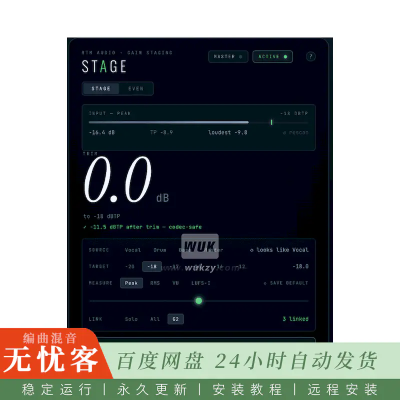 效果 RTM Audio Stage@AB对比增益分级精准响度测量(Mac)
