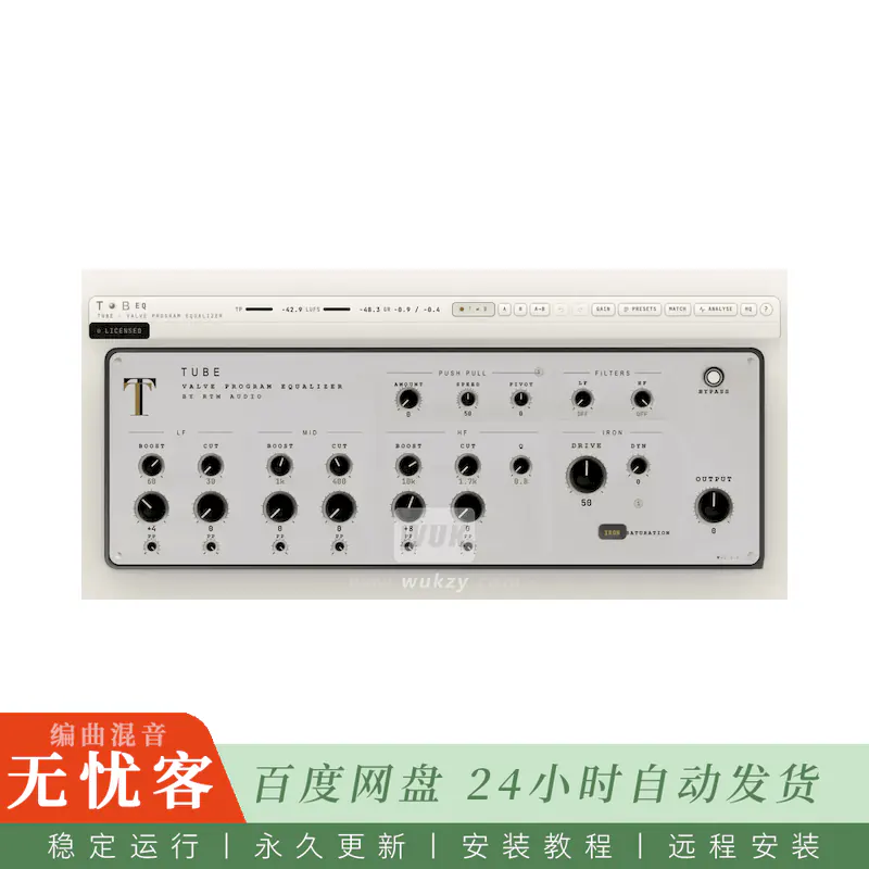 效果 RTM Audio TxB EQ@均衡效果器(Mac)