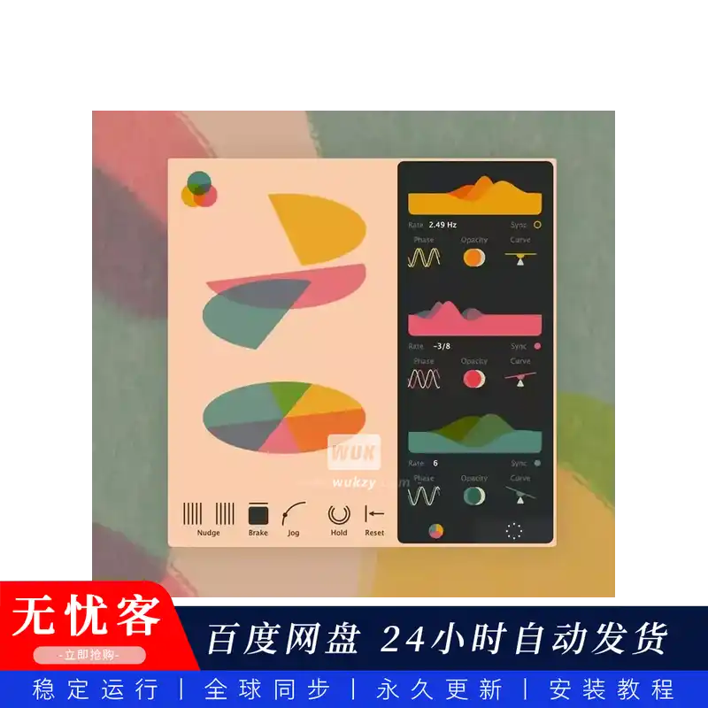 效果	Rainbow Circuit Tinge@染色效果插件（Win+Mac）