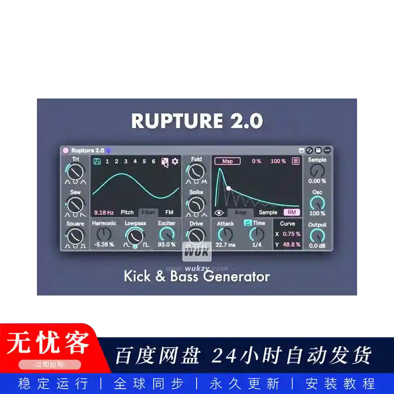 M4L	RawtonForge Rupture 2 AMXD@底鼓和单声道合成贝斯生成器