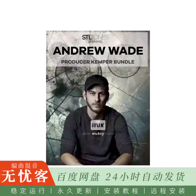 预设	STL Tones Andrew Wade Producer Kemper Bundle Kemper Profiles KiPR@吉他箱头预设
