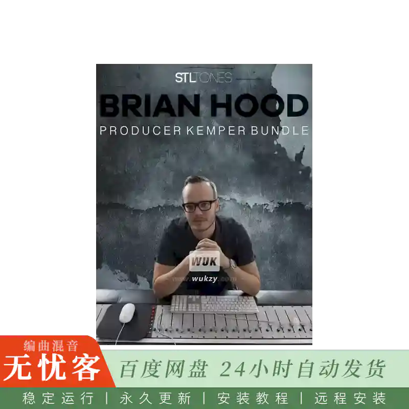 预设	STL Tones Brian Hood Producer Kemper Bundle Kemper Profiles KiPR@制作人吉他预设