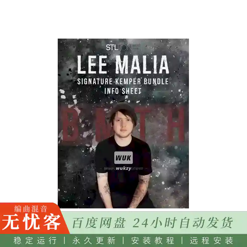 预设	STL Tones Lee Malia Bring Me The Horizon Kemper Pack Kemper Profiles KiPR@乐队吉他音色预设