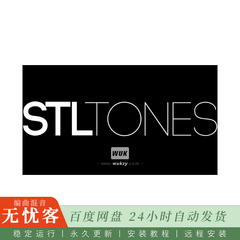 预设	STL Tones Lost Heritage Bundle Kemper Profiles KiPR@复古吉他预设套装
