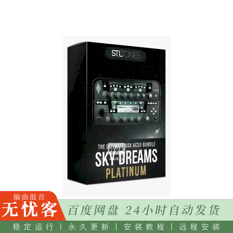 预设	STL Tones Sky Dreams Platinum Kemper Profiles KiPR@白金吉他音色预设