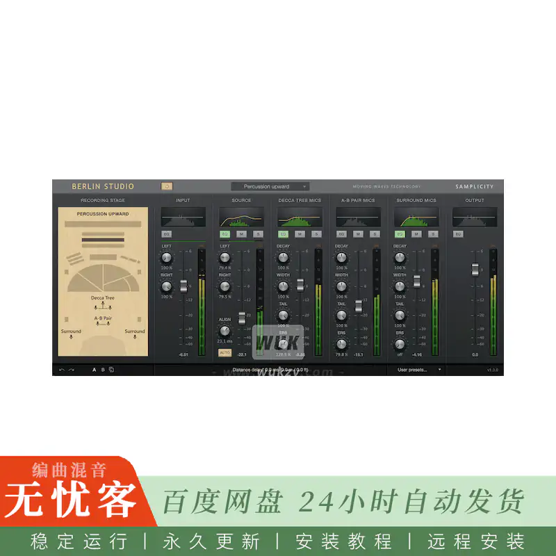 效果	Samplicity Berlin Studio@柏林大厅卷积混响效果器（Win）