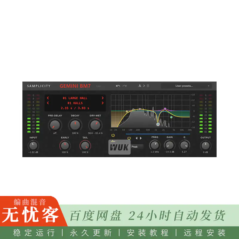 效果	Samplicity Gemini BM7@模拟M7硬件混响（Win）