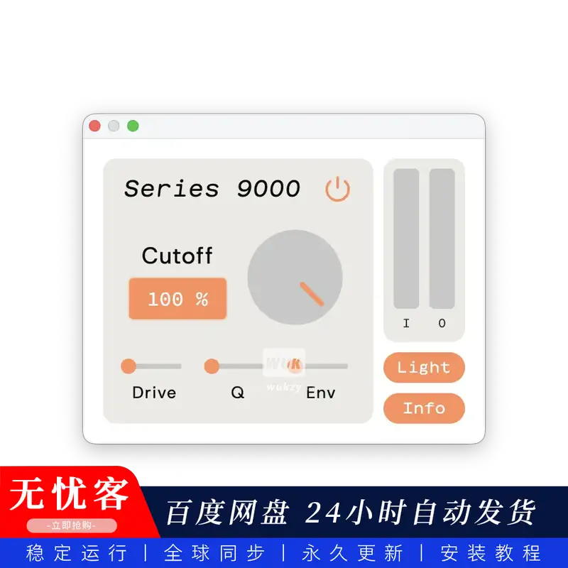 效果	Sketch Audio Series 9000@低通滤波器（Win+Mac）