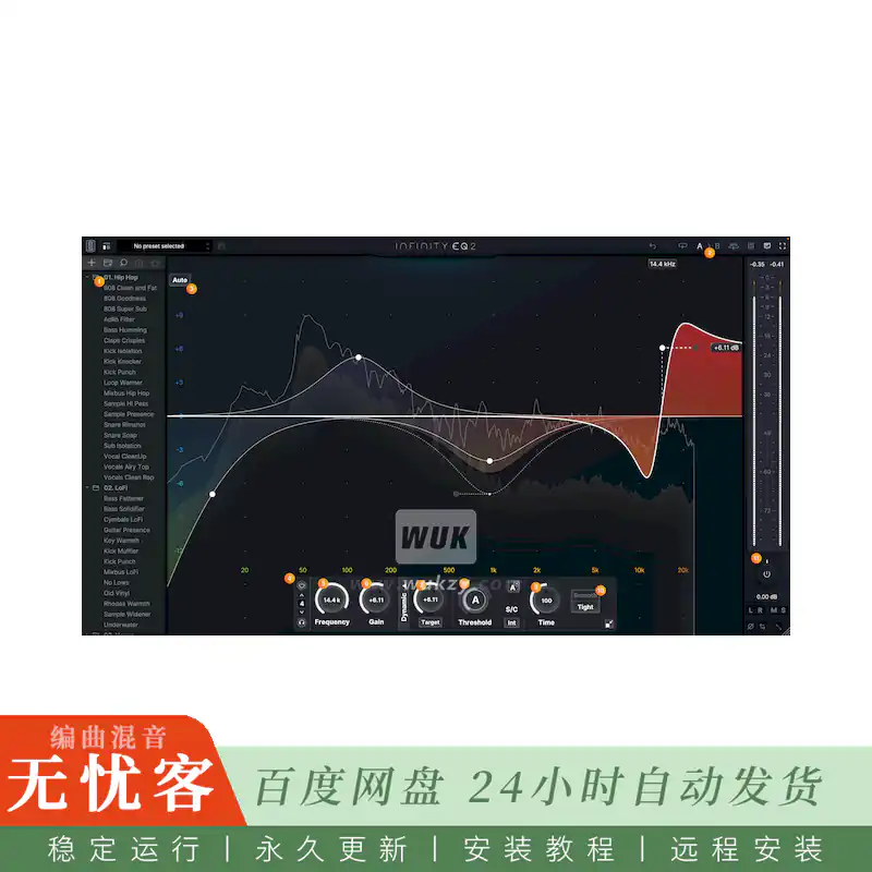效果	Slate Digital Infinity EQ@高精度均衡插件（Win）