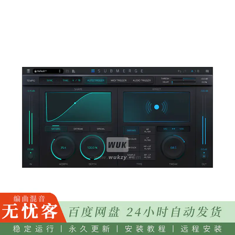 效果	Slate Digital Submerge@智能侧链压缩器（Win+Mac）