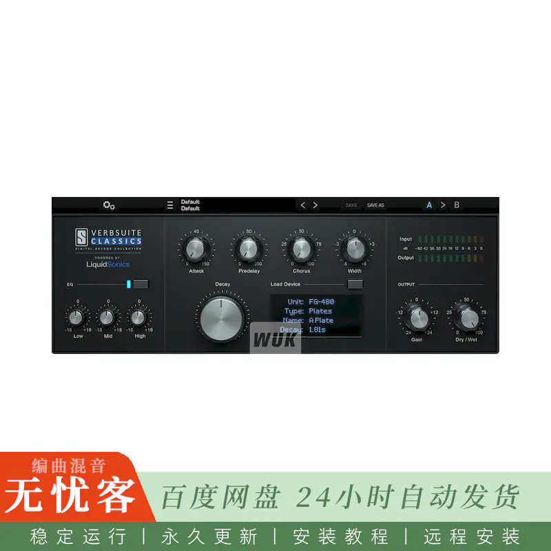 效果	Slate Digital VerbSuite Classics@经典复古混响套件（Win）