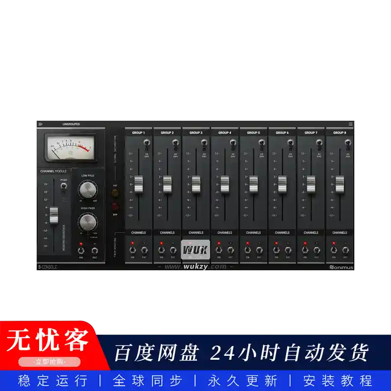 效果	Sonimus SConsole@经典英式晶体管控制台（Mac）