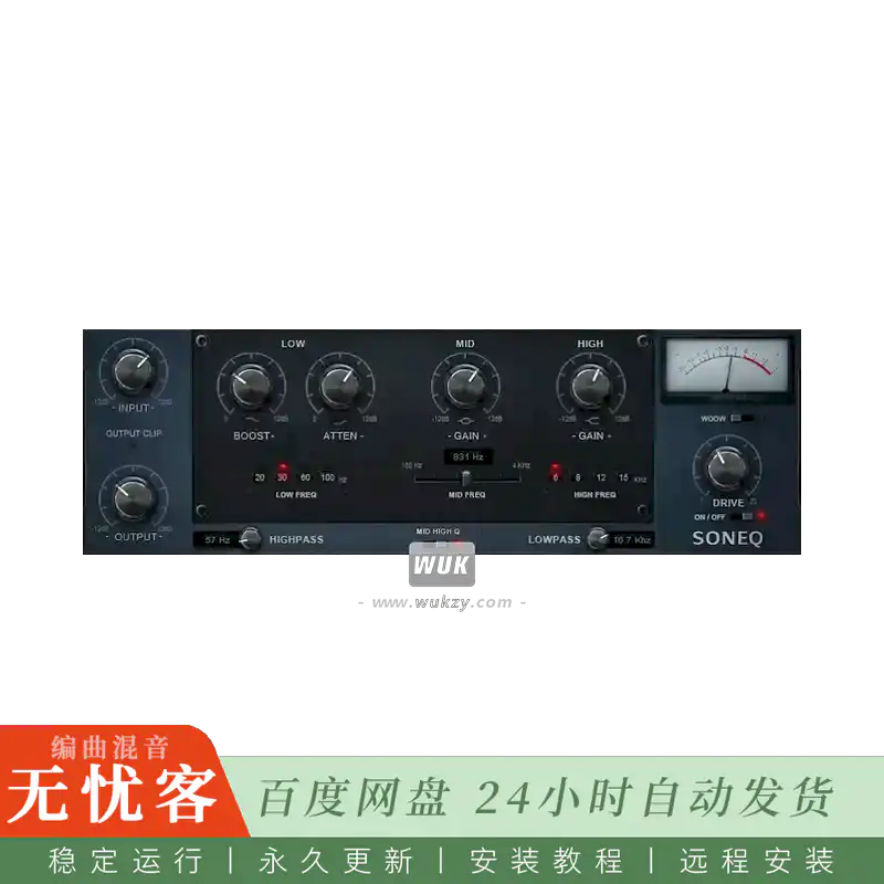 效果	Sonimus SonEQ@三段模拟均衡插件（Mac）