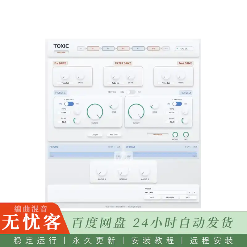 效果	SoundRave Toxic@双滤波器效果器（Win+Mac）