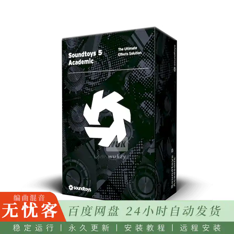 效果	SoundToys 5 PORTABLE@便携混音效果套装（Win）