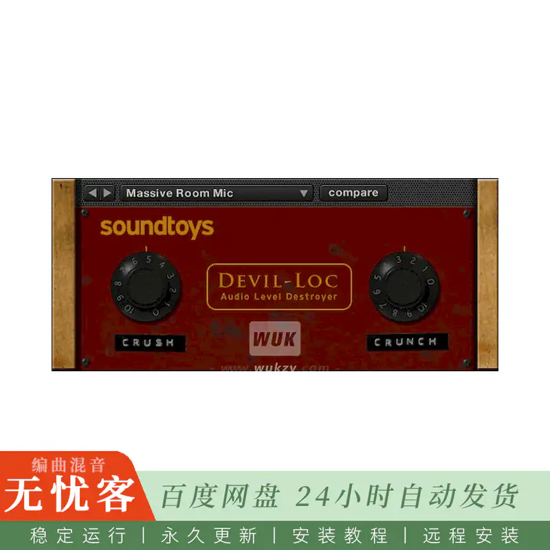 效果	SoundToys Devil-Loc@电子管压缩饱和插件（Win）