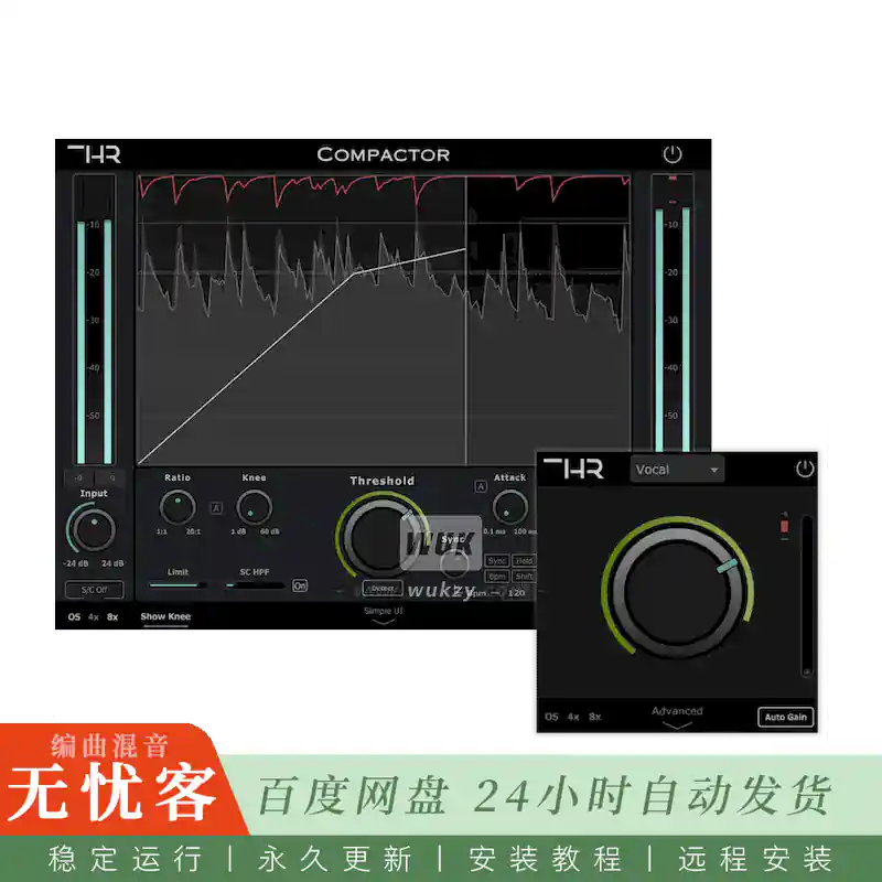 效果	THR Compactor@鼓组并行压缩插件（Win）