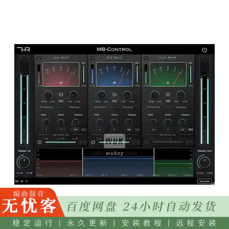 效果	THR MB-Control@鼓多段瞬态塑形器（Win）