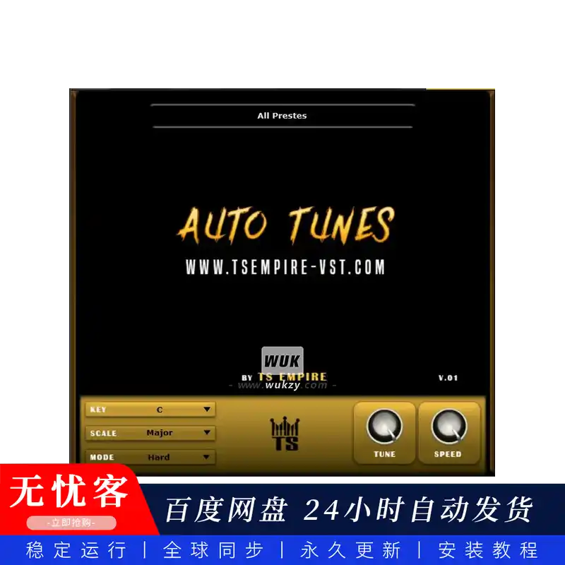效果	TS Empire AutoTuneS VST@自动修音效果器（Win）