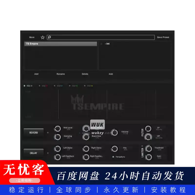 效果	TS Empire FX@综合效果插件（Win）