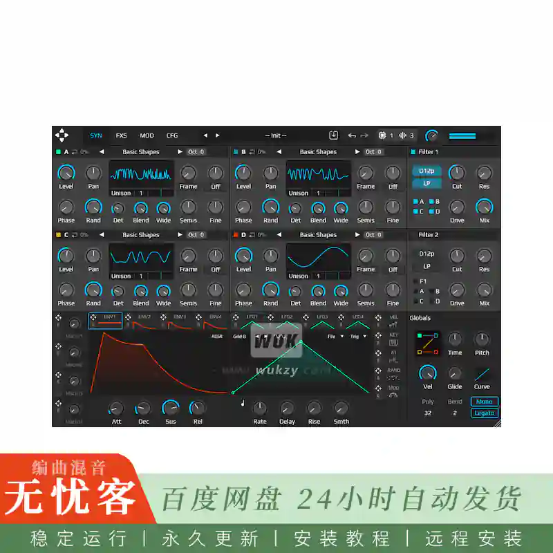 音源	Tilr TetraOP (4OP FM Wavetable Synth)[FREE]@FM波表合成器（Win+Mac）