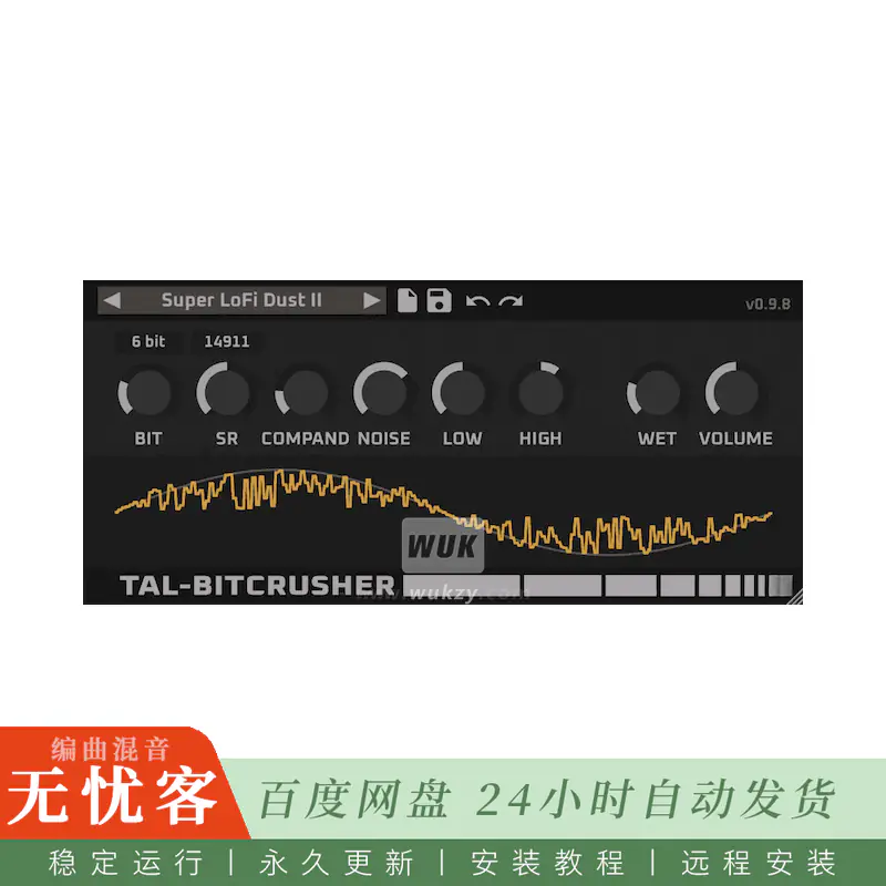 效果	Togu Audio Line TAL-Bitcrusher[FREE]@比特降质LOFI效果（Win+Mac）