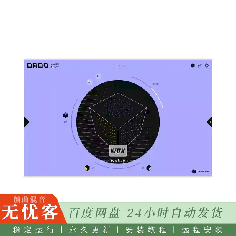KTK	Tonal Forms DADO Lilac Alloy [FREE]@金属、拨弦、空气等多种音色（Kontakt）