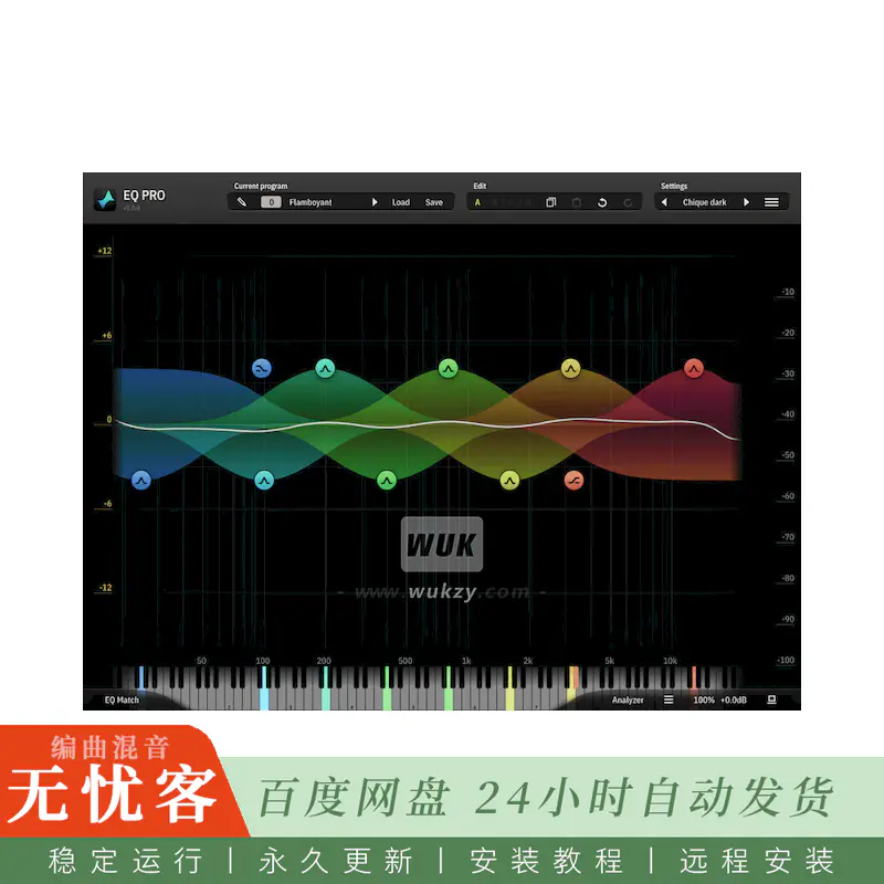 效果	ToneBoosters Equalizer Pro@动态均衡声场扩展插件（Win）