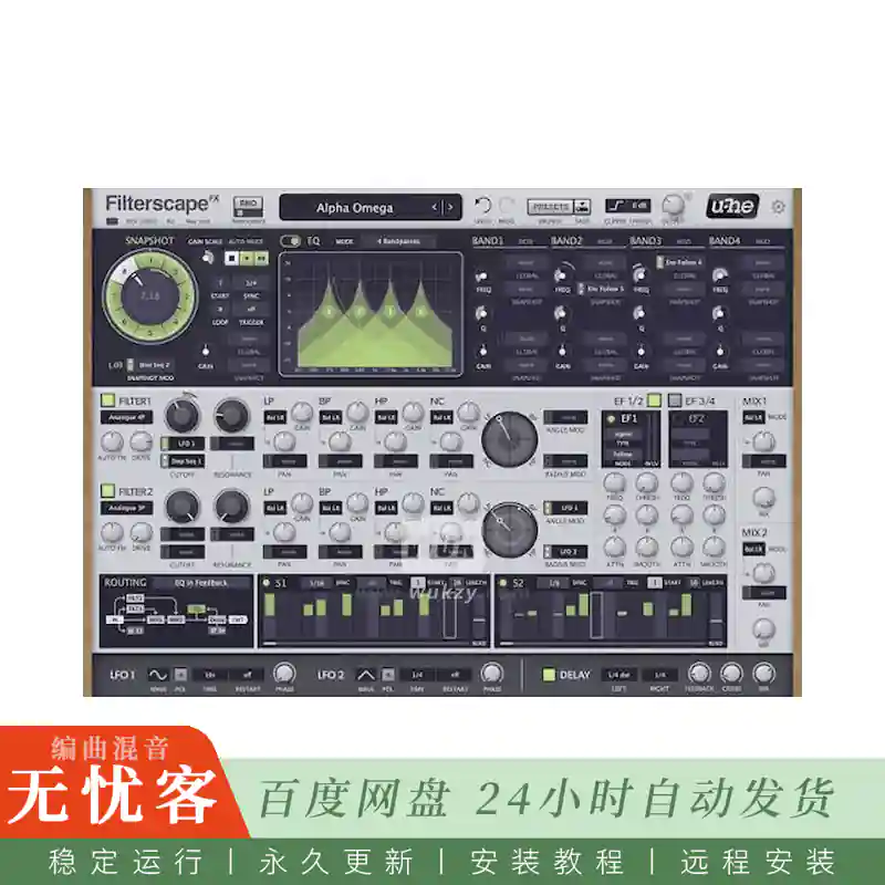 效果 Uhe Filterscape@动态滤波均衡插件(Win+Mac)