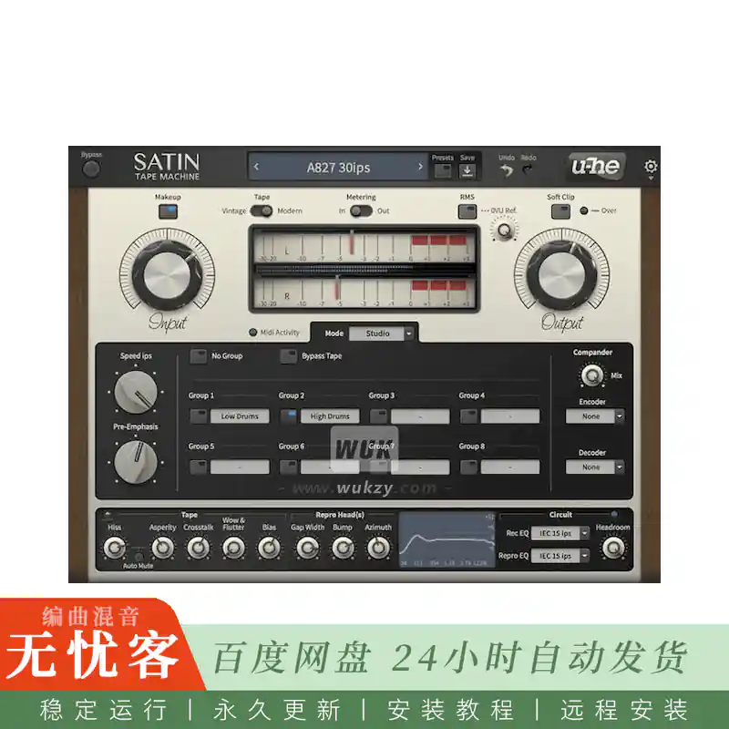 效果 Uhe Satin@磁带饱和母带处理器(Win+Mac)