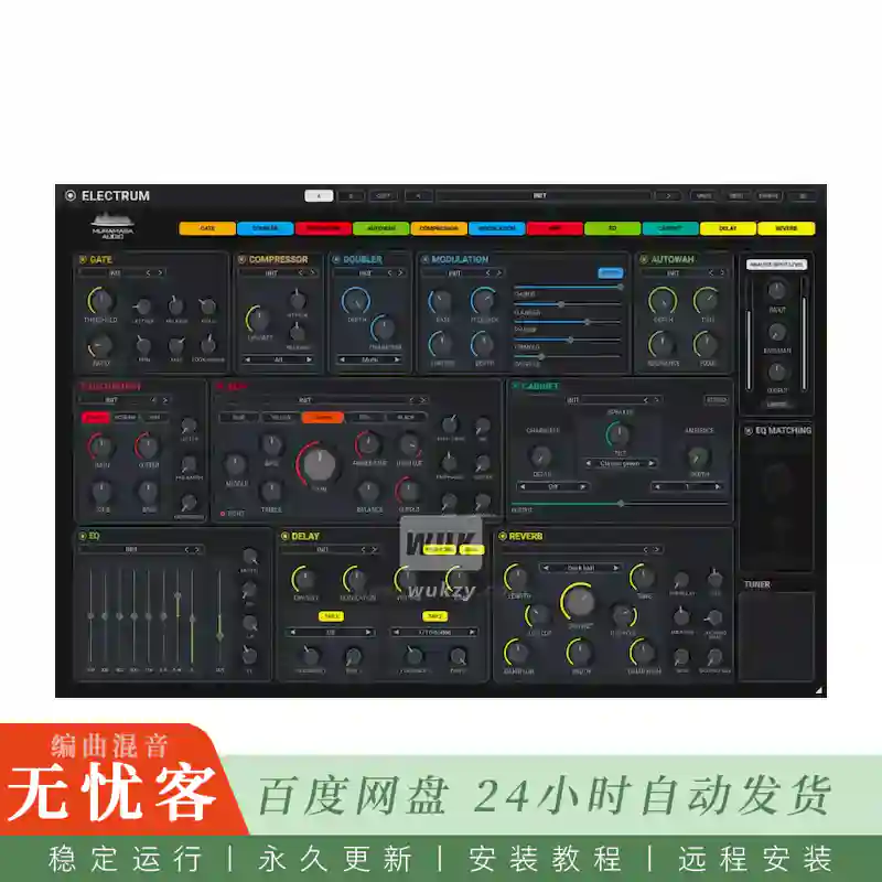 效果	United Plugins Muramasa Electrum（吉他综合效果器）（W）