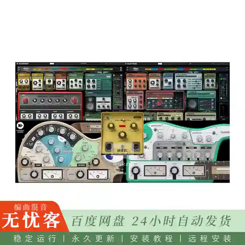 效果	United Plugins Bundle（效果插件打包）（W+M）