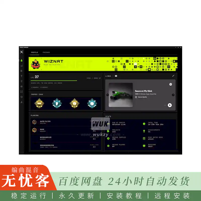 工具	WXAudio Strata@工作流数据统计+项目管理（Mac）