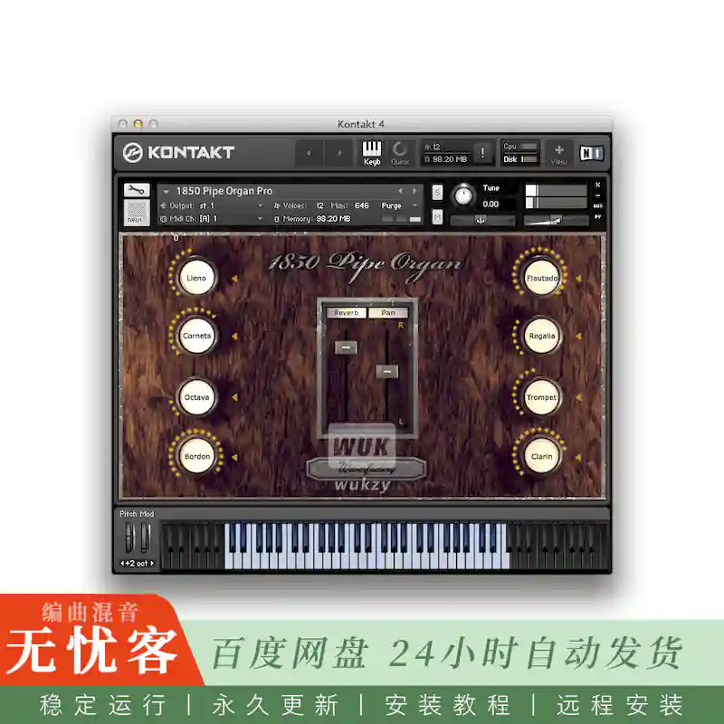 KTK	Wavesfactory 1850 Pipe Organ Pro Version@专业管风琴音色库（Kontakt-B）