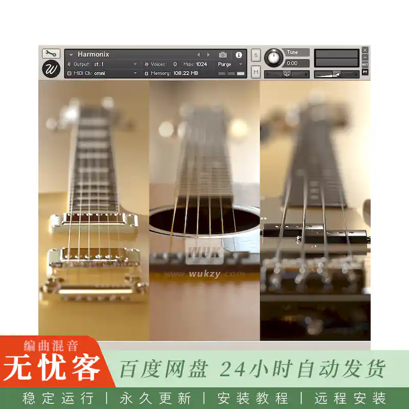 KTK	Wavesfactory Harmonix@电吉他和声音色库（Kontakt-B）