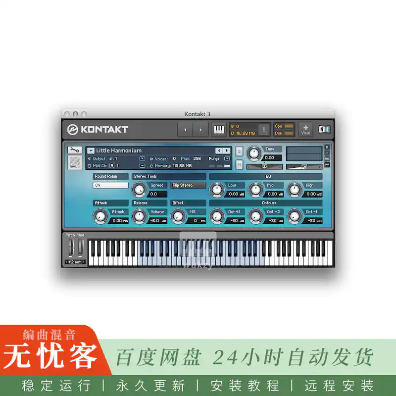 KTK	Wavesfactory Little Harmonium@小型簧风琴库（Kontakt-B）