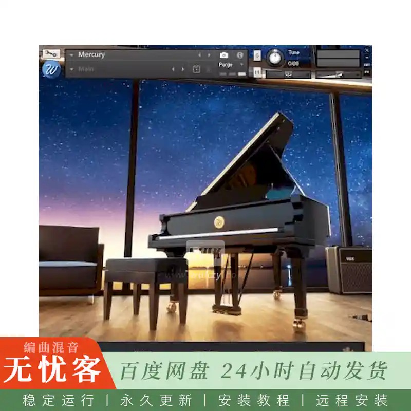 KTK	Wavesfactory Mercury Piano@顶级三角钢琴音源（Kontakt-B）