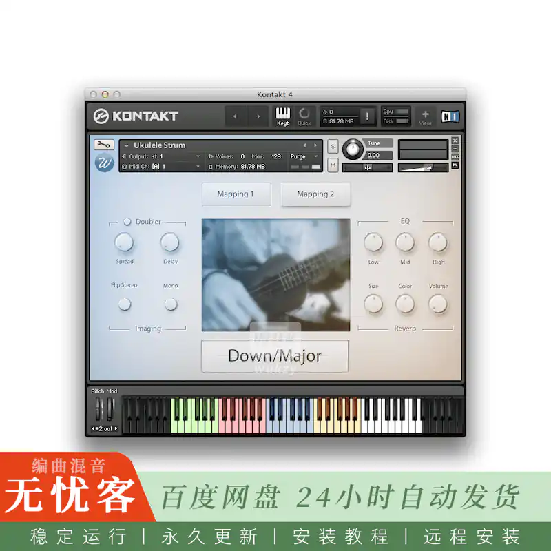 KTK	Wavesfactory Ukulele Strum 2@尤克里里扫弦音源（Kontakt-B）