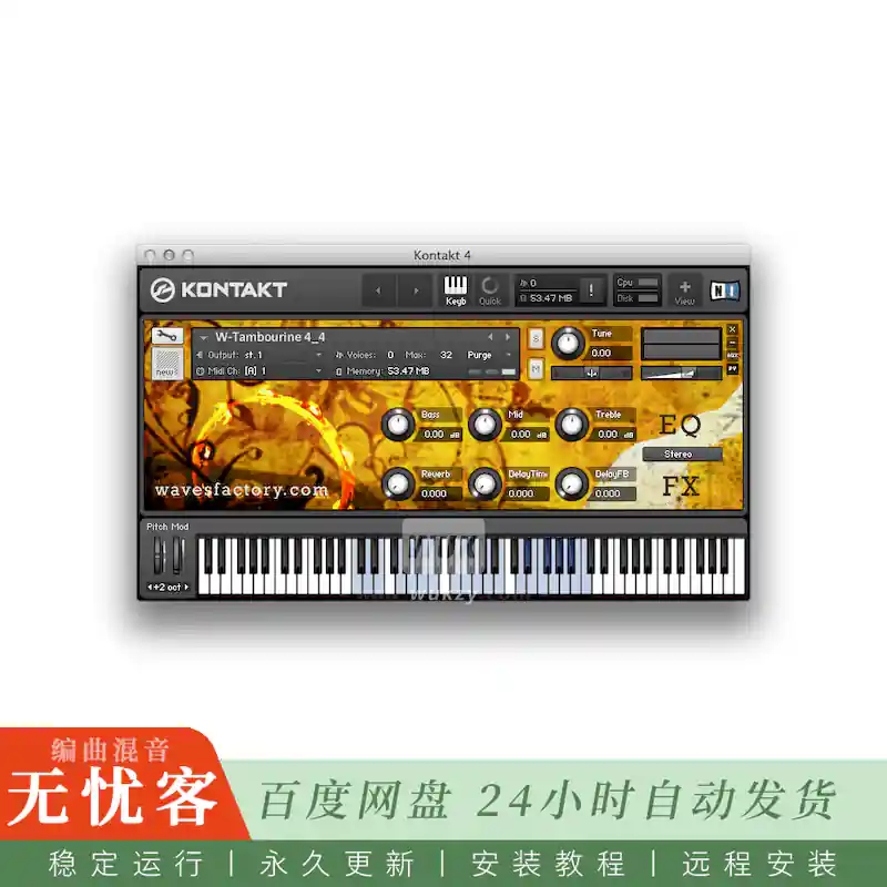 KTK	Wavesfactory W-Tambourine@民谣铃鼓音色库（Kontakt-B）