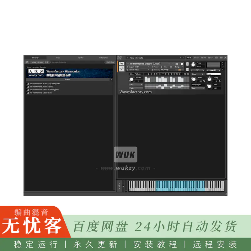 KTK	Wavesfactory Warmonics@温暖和声铺底音色库（Kontakt-B）