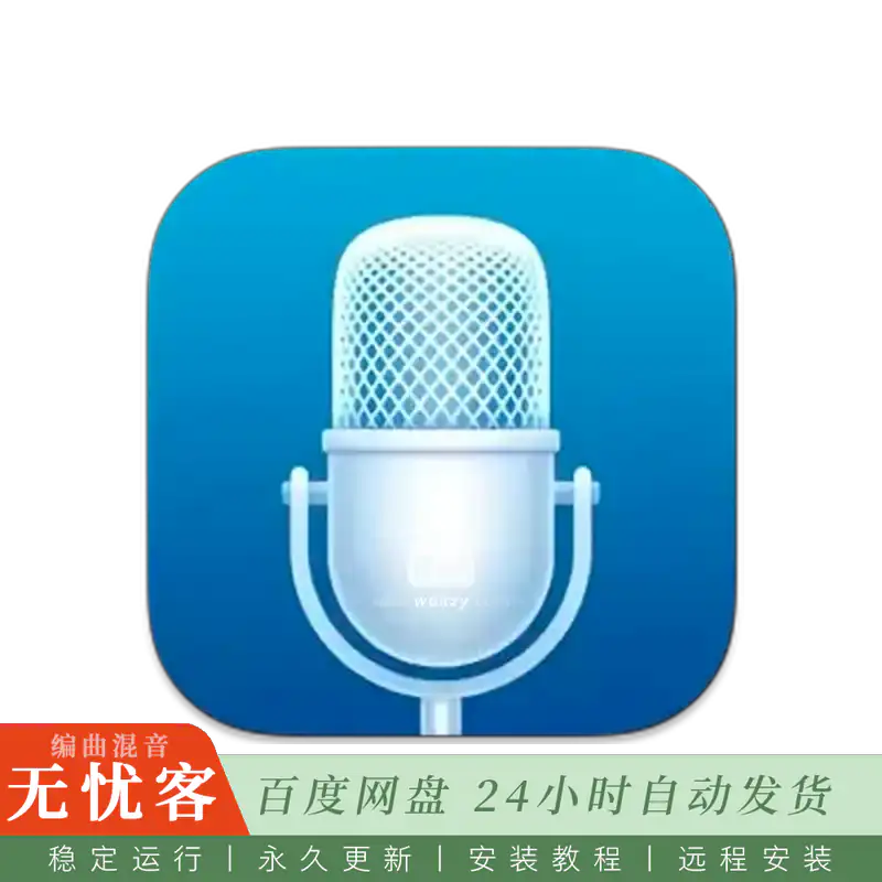 工具	Whisper(Whisper Transcription)@语音转文字（Mac）
