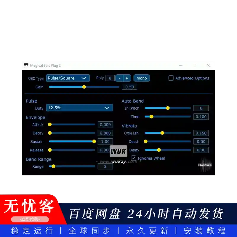 音源	YMCK Magical 8bit Plug@8位游戏音源插件（Win+Mac）