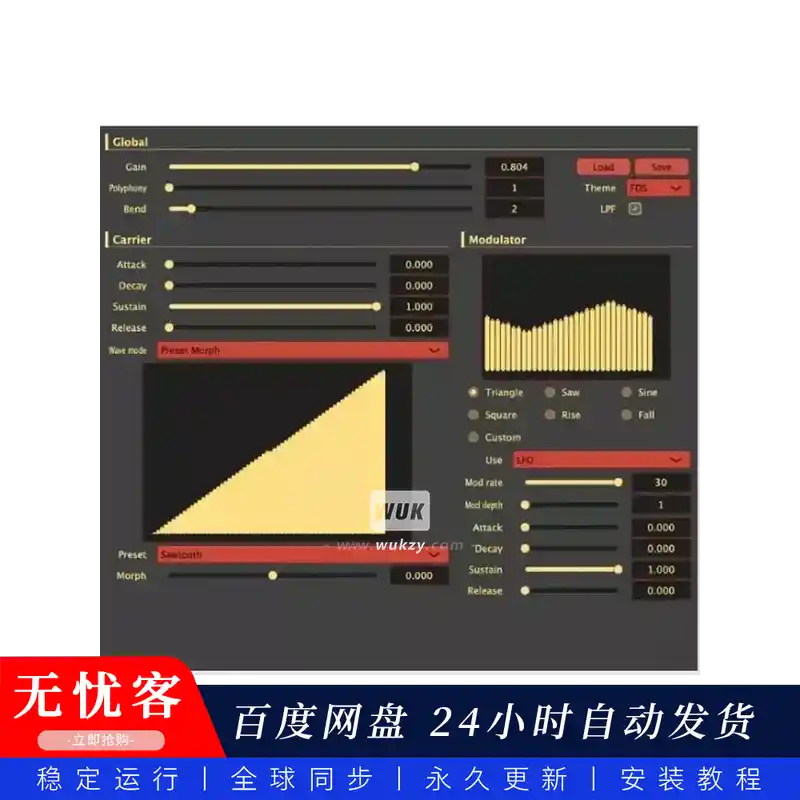 音源	YMCK Magical FDS Plug@8位游戏音源插件（Win+Mac）