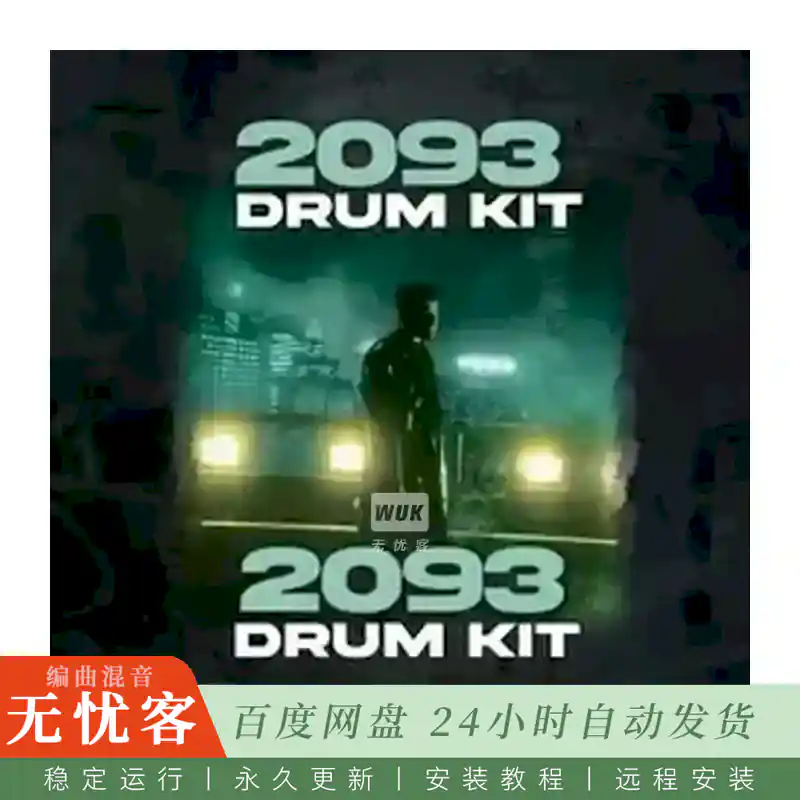 采样	babyxprod 2093 Drum Kit wav midi@鼓组音频MIDI素材