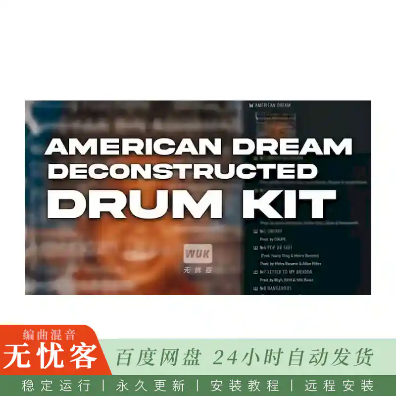 采样	babyxprod American Dream Drum Kit MIDI VERSION WAV MiDi@美式鼓组采样套装