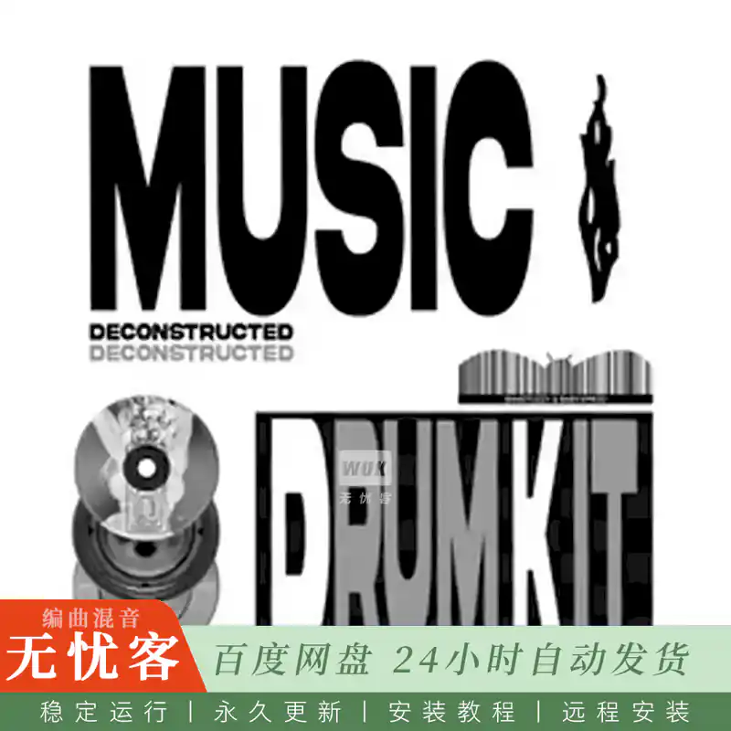 采样 babyxprod Music FULL WAV MiDi@全套旋律采样素材