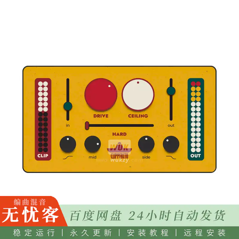 效果	fedDSP CLIPPERITO@波形限幅失真插件（Mac）