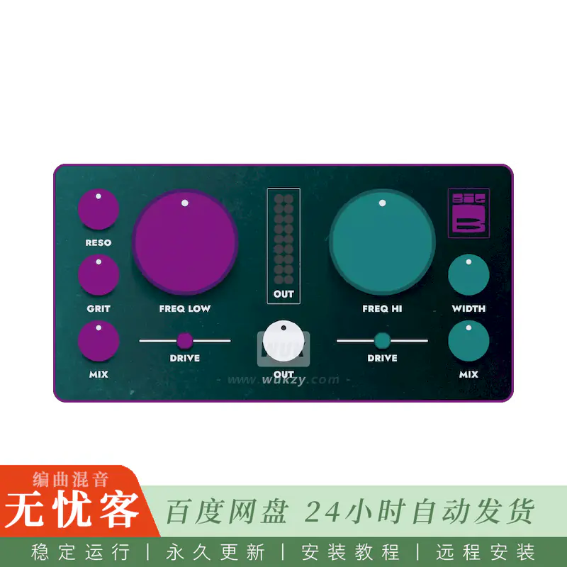 效果	fedDSP bigBASS@低频增强效果器（Mac）